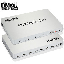 DM-HF239 4k*2k 四进四出 HDMI 矩阵 切换器 4x4 带RS232控制EDID