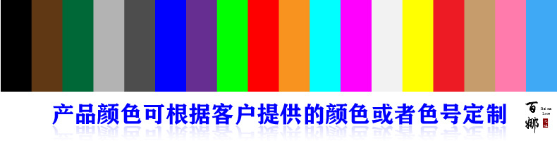 颜色定制详情