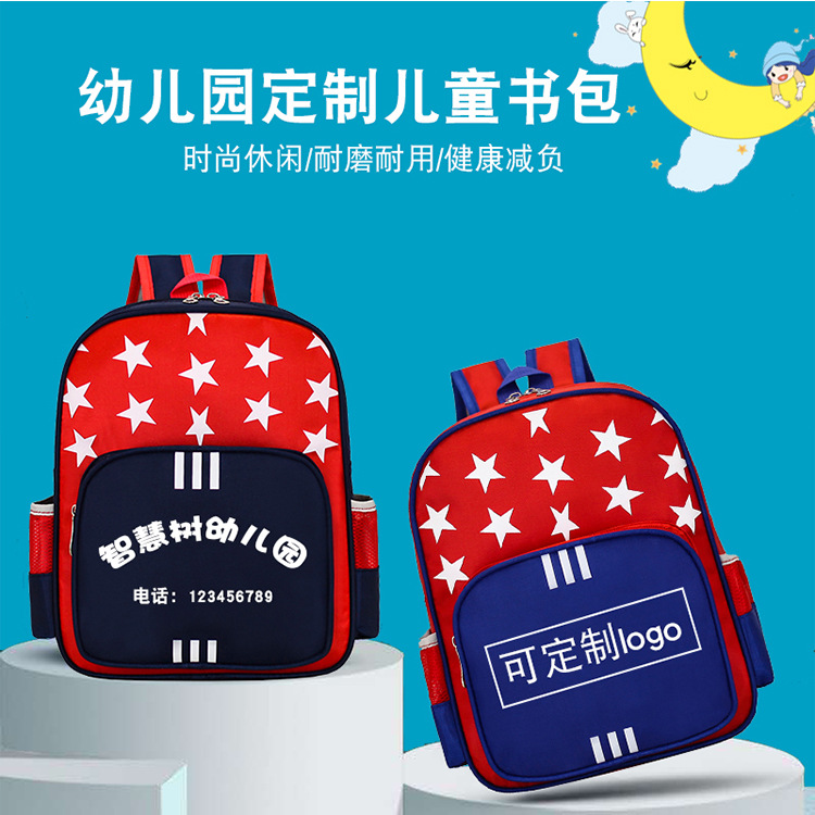 五星 750  6  1.jpg