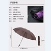 Eight -bone fastening solid color business umbrella custom logo advertising umbrella three -fold umbrella men and women folding umbrella