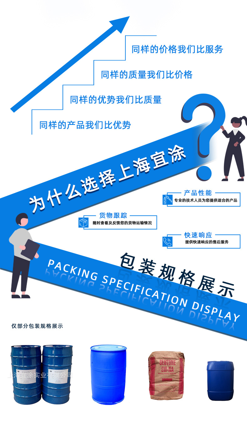 详情页_02