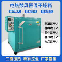 HJ101-4���ط����T�ӹ̻����� �S��ֱ�N