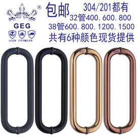 圆管单弯拉手玻璃门拉手地弹簧门拉手不锈钢拉手双弯拉手加厚