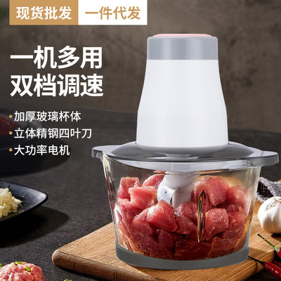 goods in stock Electric Mincer household Multipurpose Chopper Meat Garlic Complementary food Food processor