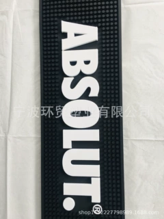 厂家专业定制吧台垫酒吧垫门垫地垫厨房沥水垫浴室防滑垫杯垫餐垫
