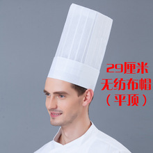 廚師帽 紙帽子 一次性 植物纖維無紡布廚師帽 可調節廚房紙帽子