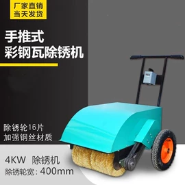 植保机械;收获机械;热风炉