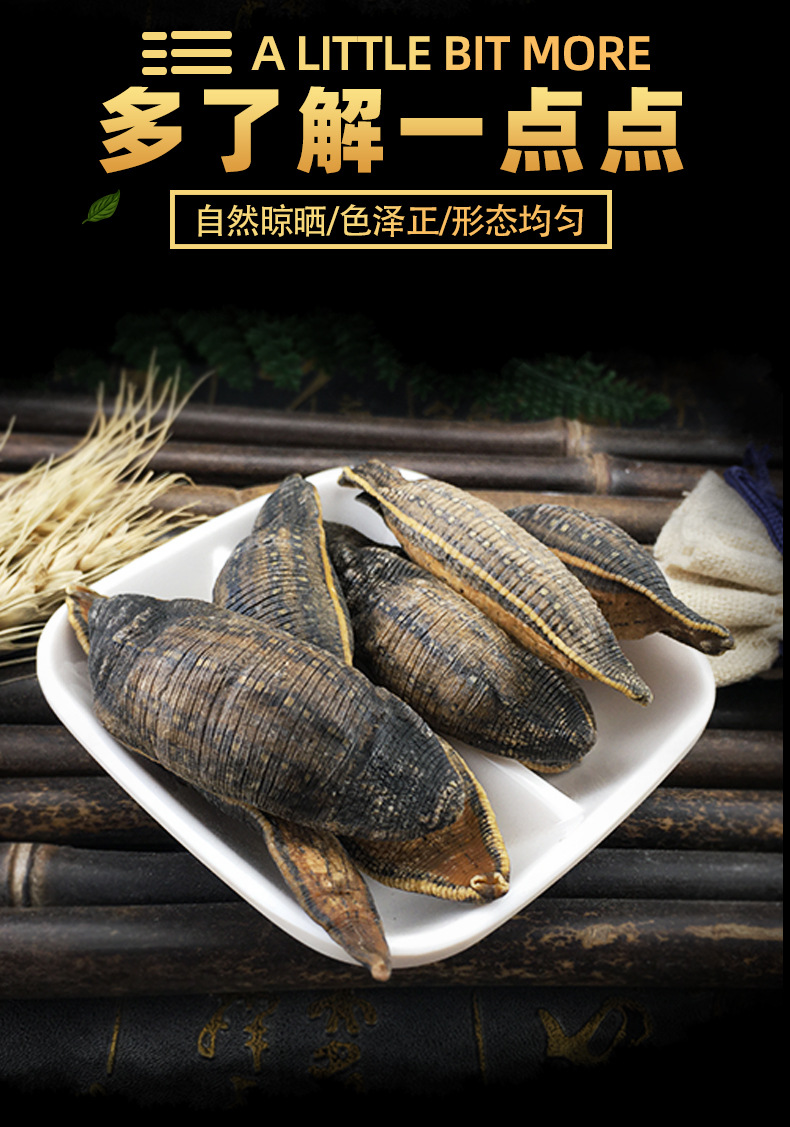 Dried Leech Shui Zhi 水蛭 Whole Dried Hirudo Nipponica Traditional Chinese Herb 500g key features