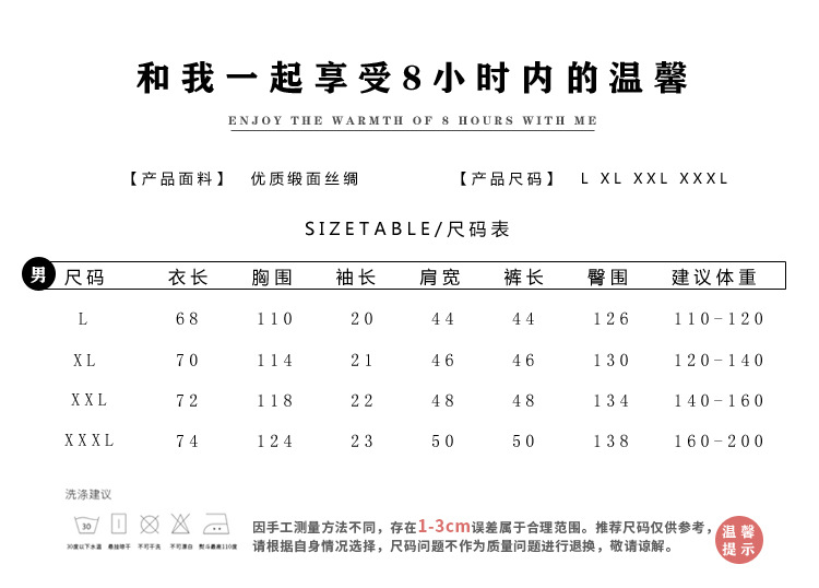 详情6尺码.jpg