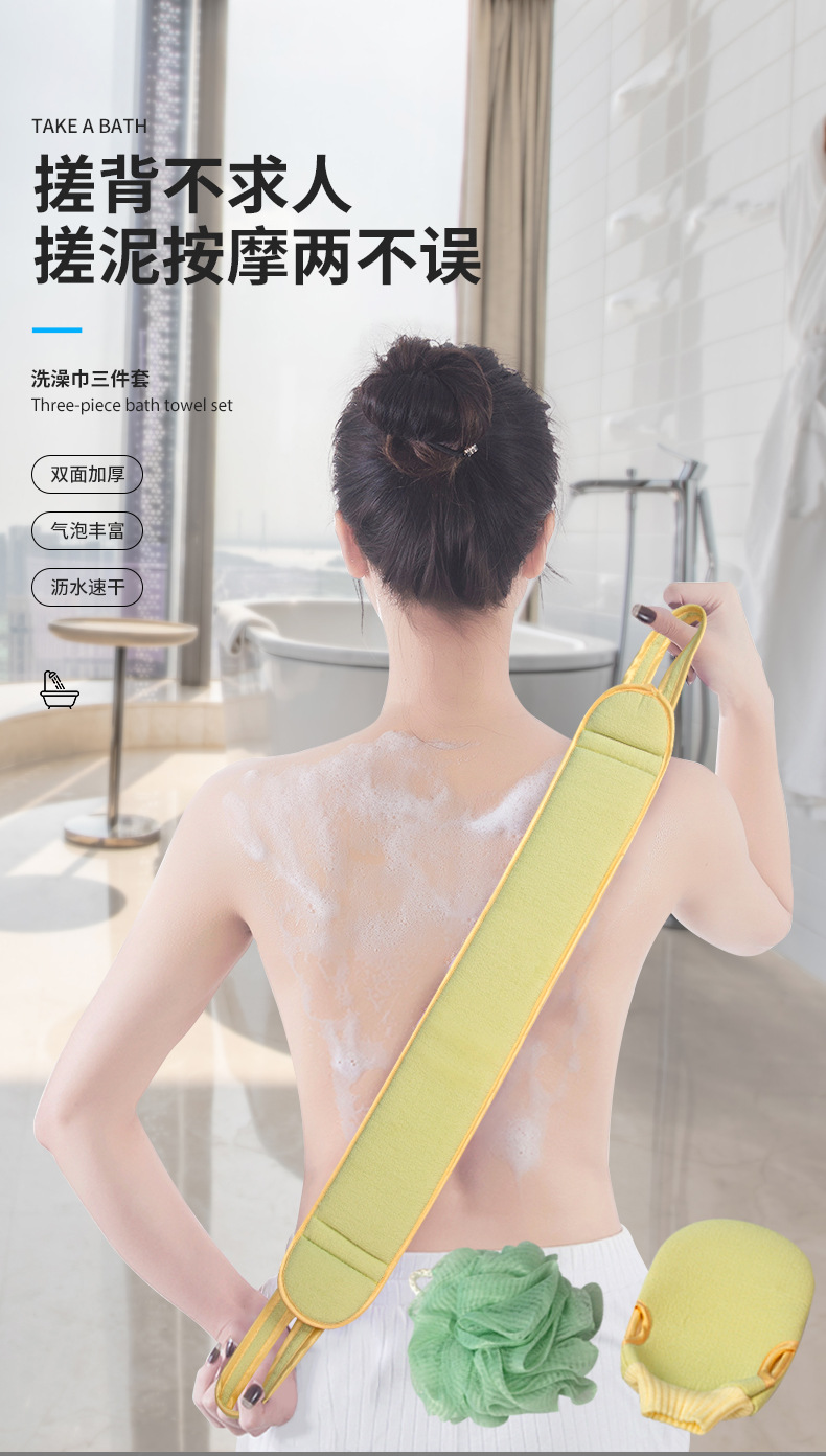 搓澡套装-详情页_01.jpg