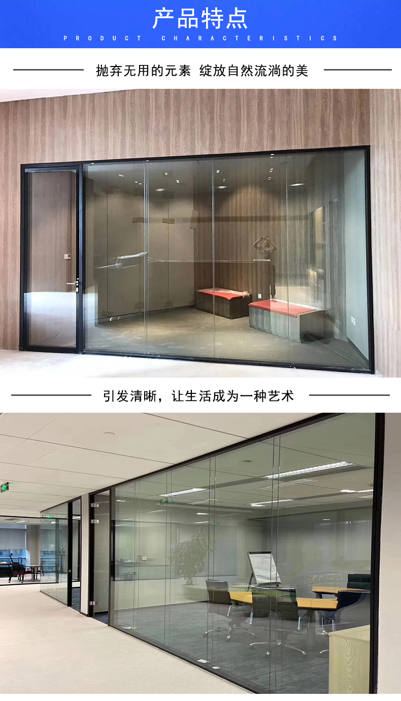 单玻隔断2_03.jpg