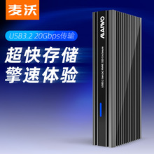 KSY K1685P3 M.2 nvme�Ƅ�Ӳ�P�� Type-c�ӿ�ȫ�X�̑B��