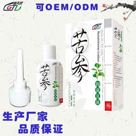 身体护理套装;私处保养;女用私处洗液