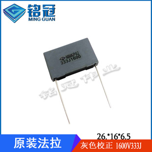 �F؛�N�۷���MMKP82У�����1600V333J 0.033UF P22.5MM �C�����