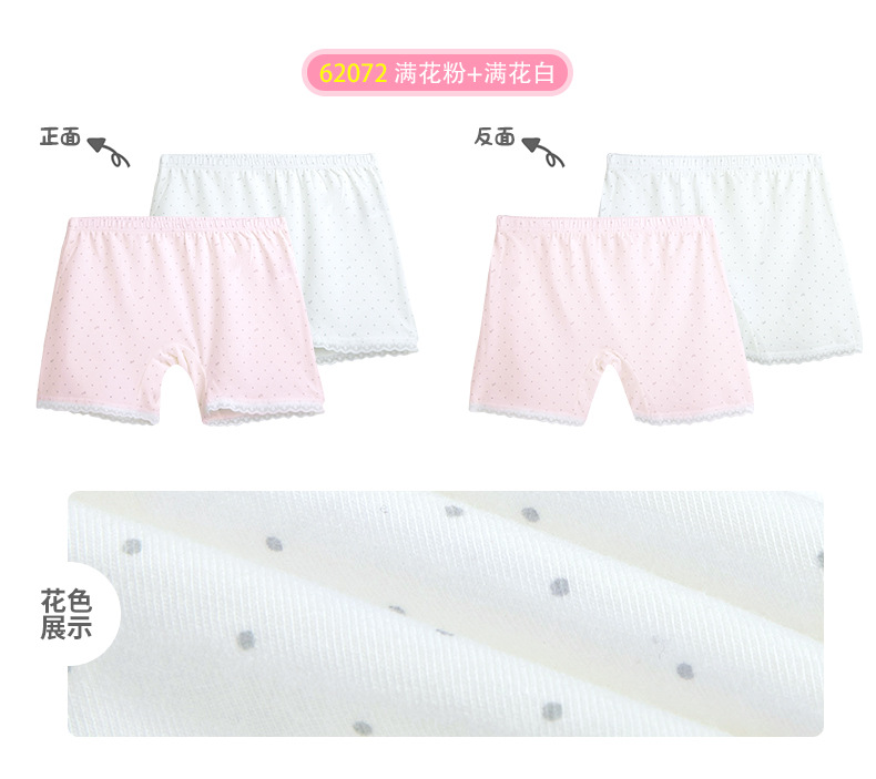 62072 满花粉+满花白