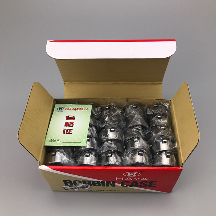 华洋电脑缝纫机梭壳带片