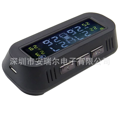 Tire pressure monitoring system, High-Precision Solar Tire Pressure