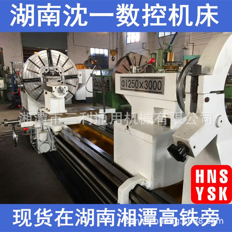 现货转让出口品质普车，cw62125乘1.5m车床机床可试车包安装