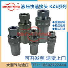 Whdatong_]ʽҺٿӹܽ^KZE4-10/2-6/3-8/6-15/8-20