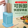 直销批发49串烧烤串肉器户外多功能烧烤工具便携羊肉穿肉器串串机|ms