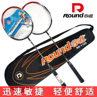 ��Ʒ�ݵ�RD-1109 ��ë����2֧�b һ����ͥ��H���p�p�� �t����ɫ