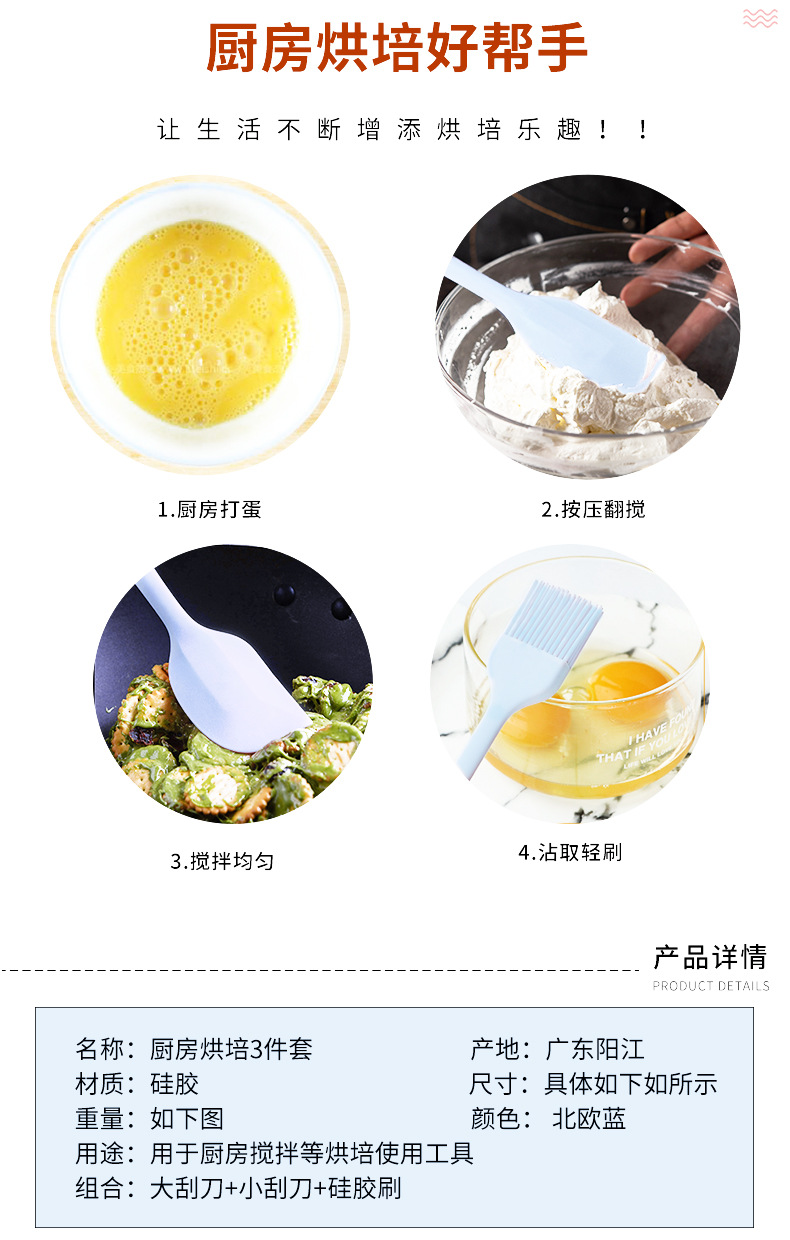 详情页_02.jpg