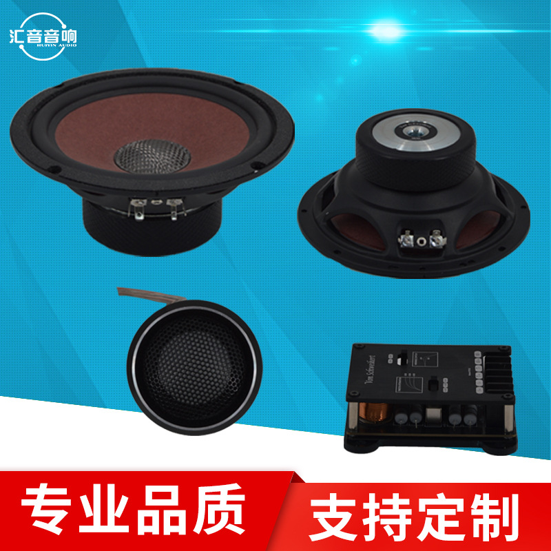 Manufactor Car automobile sound refit horn apply Car Qianmen sound refit 6.5 Inch package