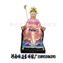 河南佛像厂生产十二老母1.4米 女娲老母 宝月老母 泰山老母神像