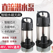 �������şoˢֱ����ˮ��48v60v��l܇��ˮ�C���ô����r�Ý�ˮ��