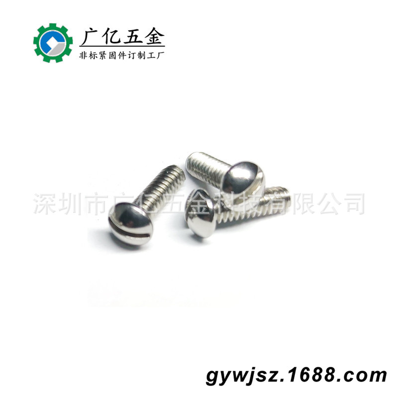 订做304开槽螺丝 不锈钢一字槽盘头螺丝201一字圆头英制螺丝#4-40