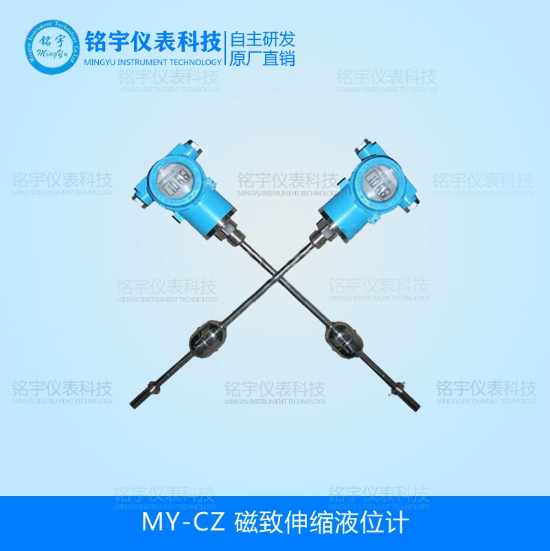 Магнитный телескопический уровнемер