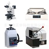 Manufactor Direct selling Grinder Microscope Inlay machine Slicer test sampling instrument