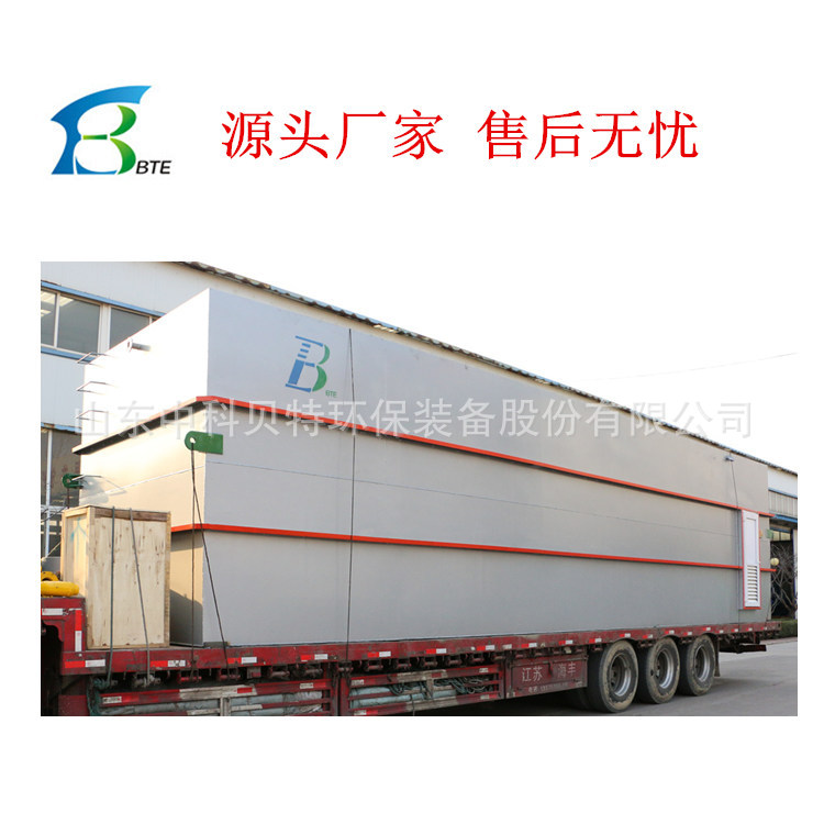 Among domestic sewage treatment equipment in new rural…