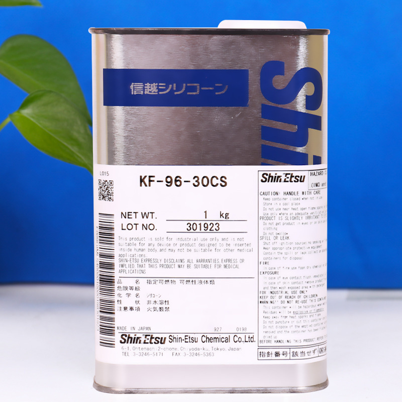 信越KF-96-30CS润滑油二甲基硅油脱模剂机械保养油绝缘