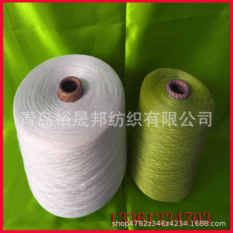 青岛厂家供应兰精天丝纱50支60支兰精G100天丝纱50支60支裕晟邦