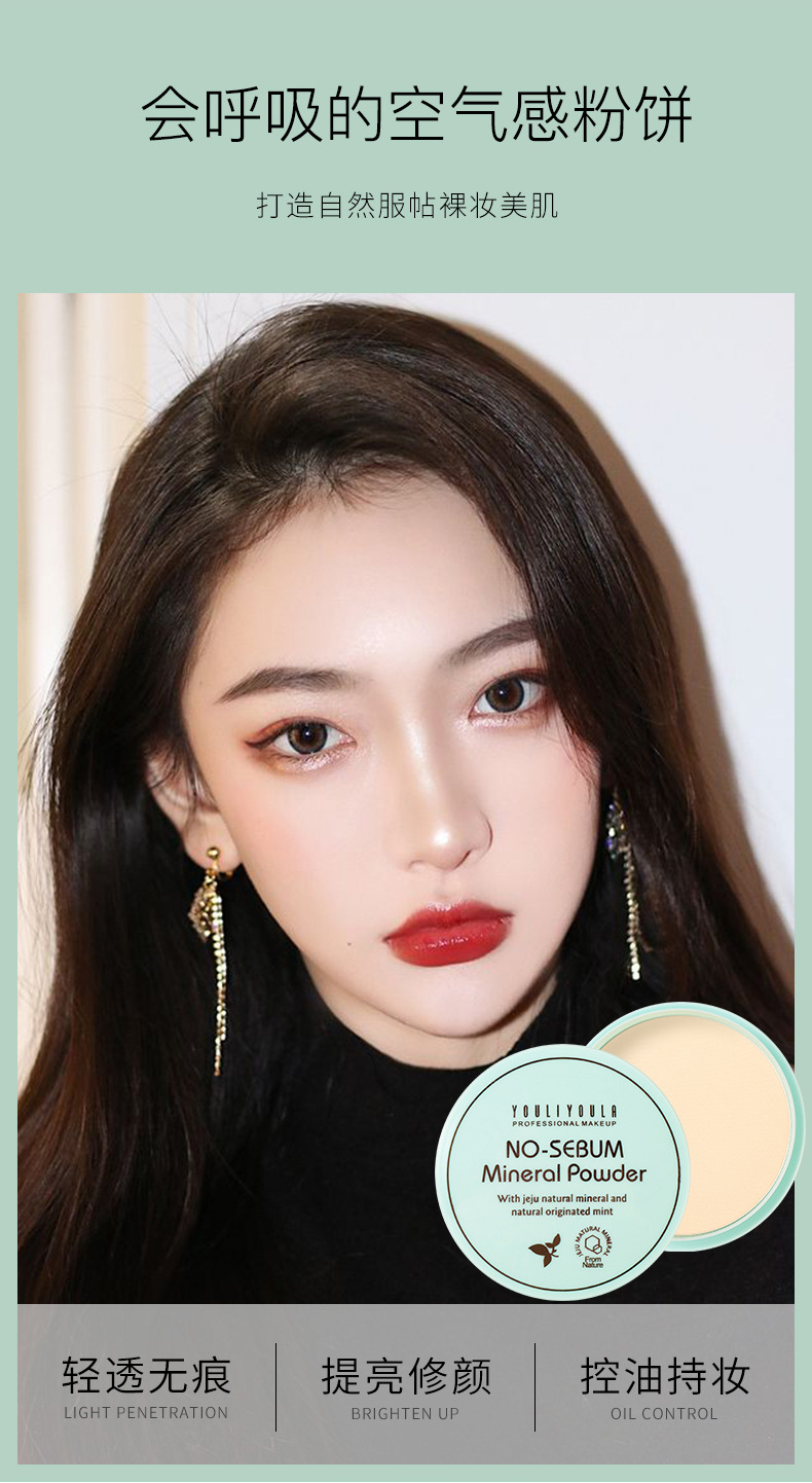 雾面遮瑕粉饼_04.jpg