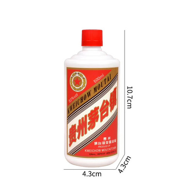 父親節塑料仿真小酒瓶蛋糕裝飾插件擺件小酒伴生日派對男神爸爸