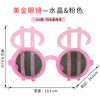 New funny birthday glasses Creative strange mirror player happy party glasses cake decoration dressing supplies