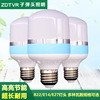 Factory direct sales Bullet head illumination LED Bulbleb white light source lighting bulb energy saving light
