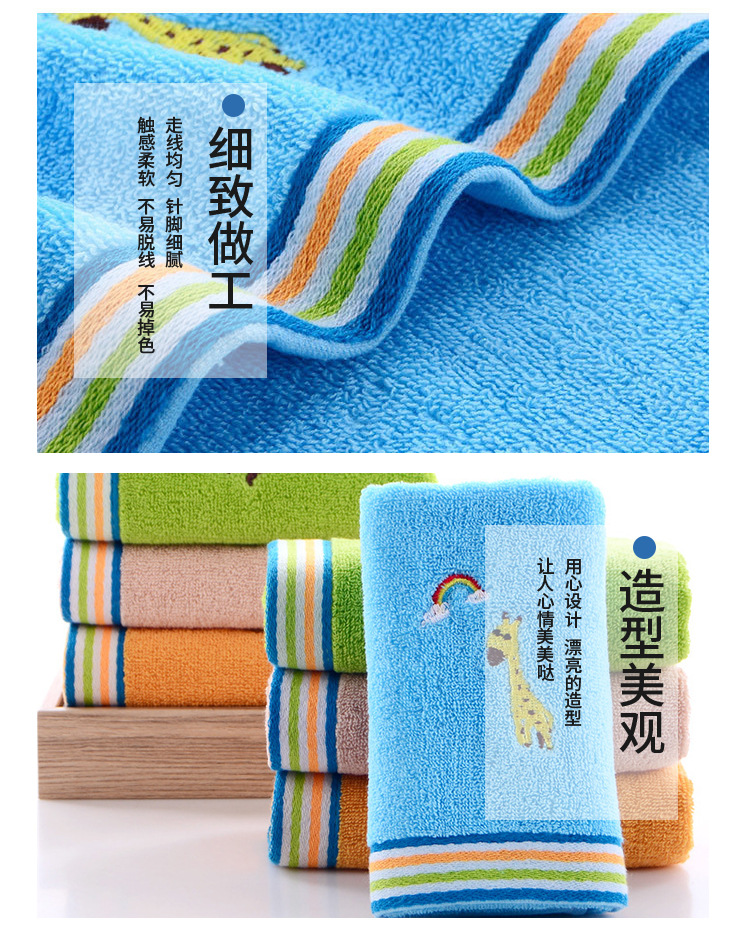 卡通棉质童巾_08.jpg