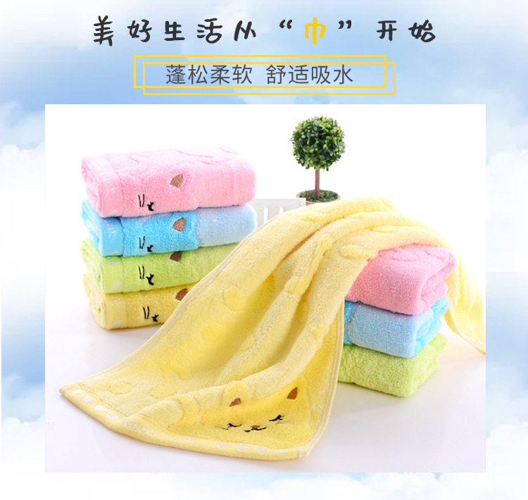 竹纤维绣猫童巾_01
