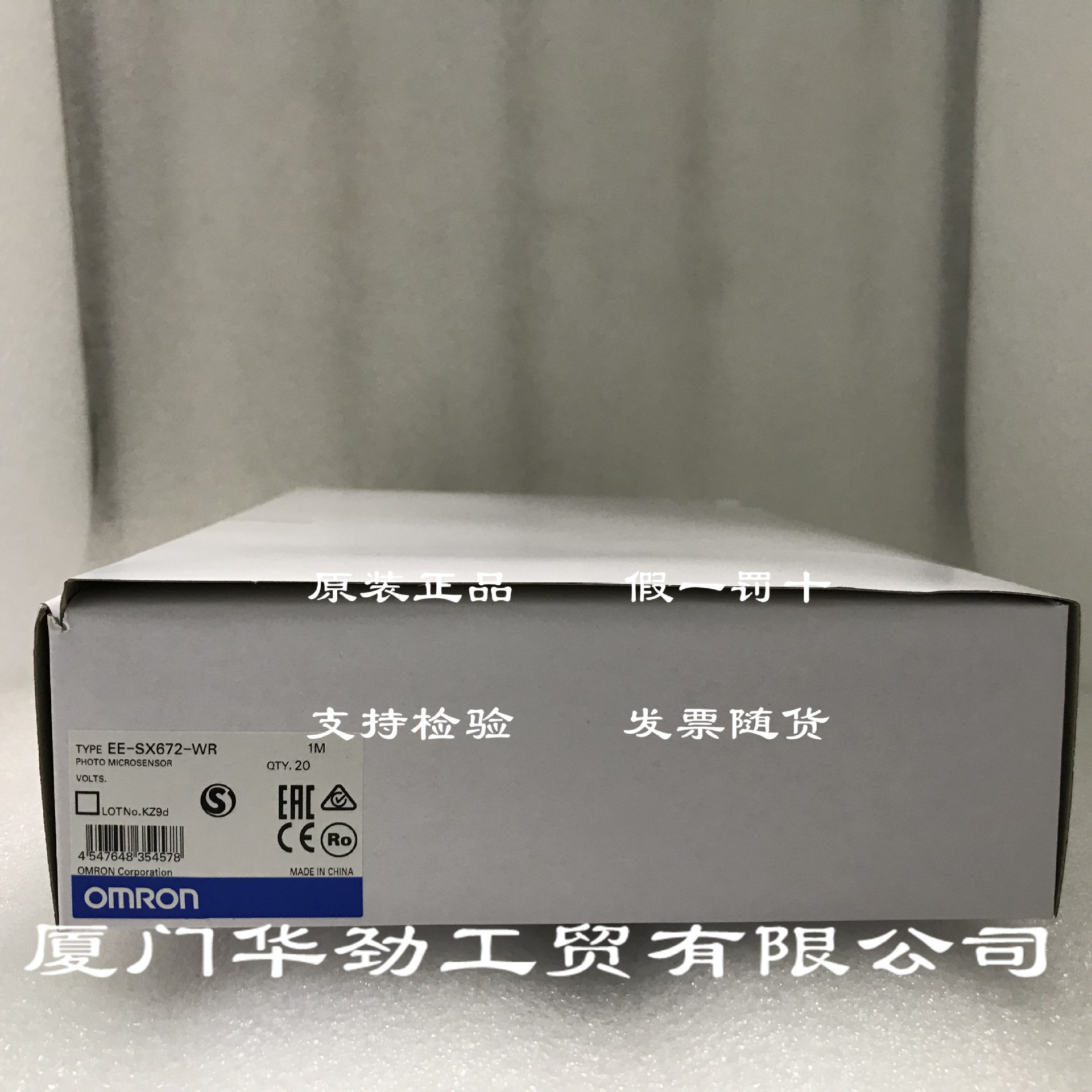 EE-SX672-WR 1M 欧姆龙OMRON光电开关全新原装正品特价