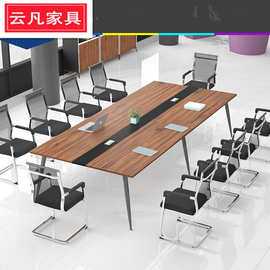 办公会议桌长桌简约现代会议室桌椅组合长条桌子网面办公椅商用会