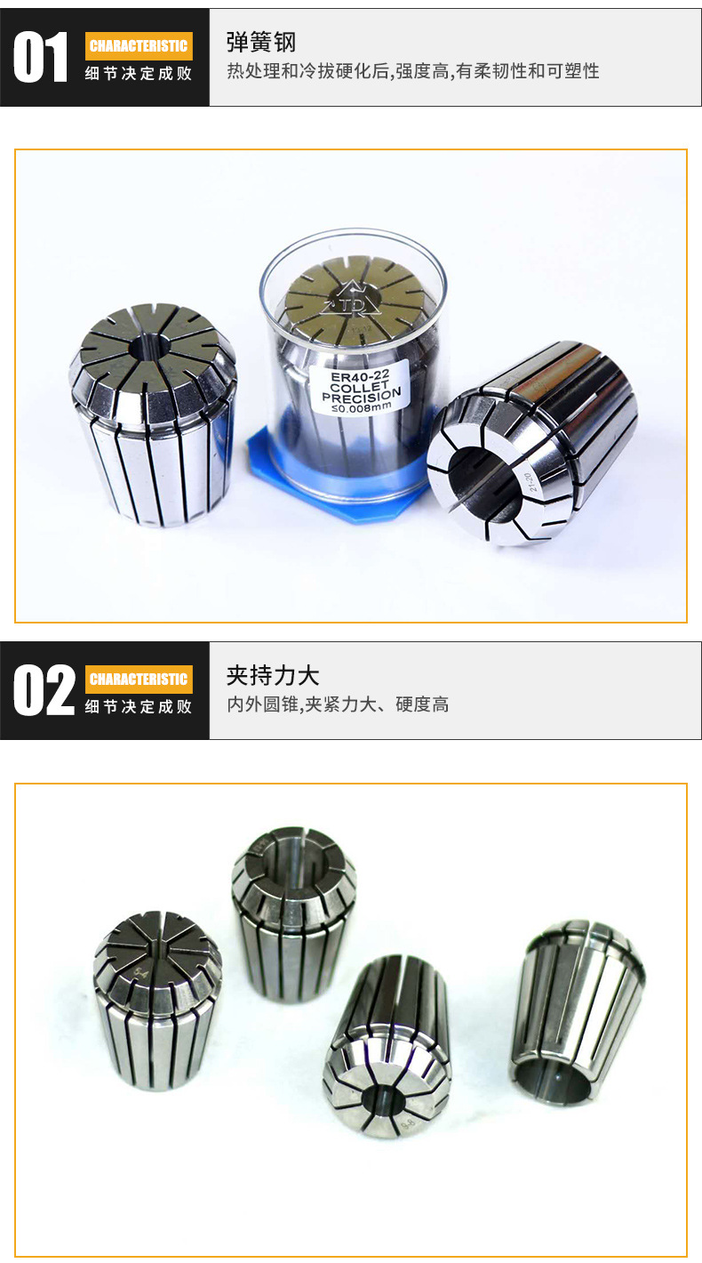 厂家直销多种型号机床弹簧筒夹夹头精度高性能好价格优惠数控机床