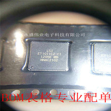L-ET1011C2-CI-DT LSI QFN84 ԭװ L-ET1011C2-CI-D �շ�����