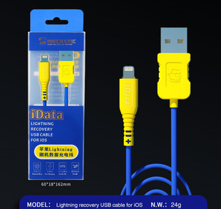Maintenance guy Apple Lightning brush data charging line charging brush data line three-in-one