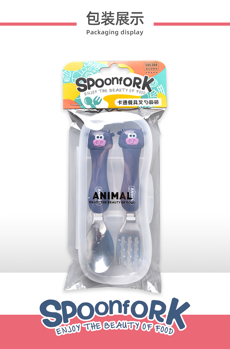 DCS2044小牛卡通餐具叉勺套装10.jpg