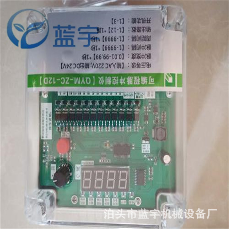 可编程脉冲控制仪 电磁脉冲控制仪 脉冲除尘器 10路脉冲控制仪