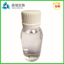 �T�xϩ �ʽ90% 혷�95% �-9-��ʮ��̼ϩ  Һ�w27519-02-4