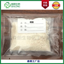 �iȥ��đ�� 99% �iÓ��đ�� ��ȥ��đ��83-49-8  Hyodeoxycholic